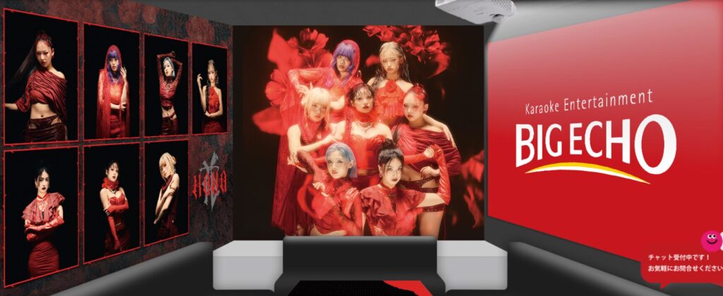 「HANA×ビッグエコー」コラボキャンペーン。特別映像が楽しめる専用ルーム