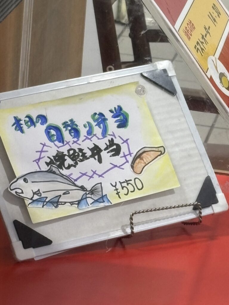 札幌市中央図書館の食堂ランチ