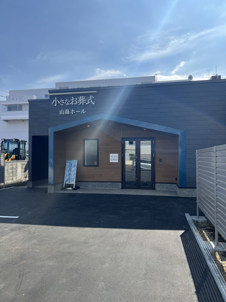 小さなお葬式札幌山鼻ホール