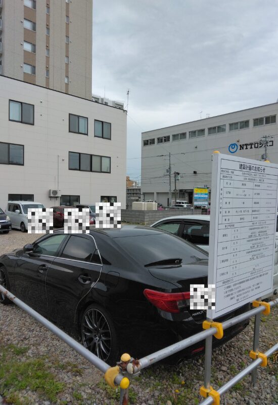 書道美術館ビルの建設地