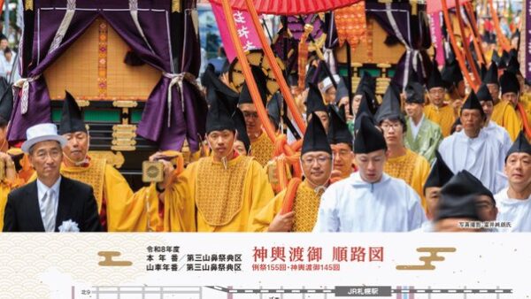 札幌祭り