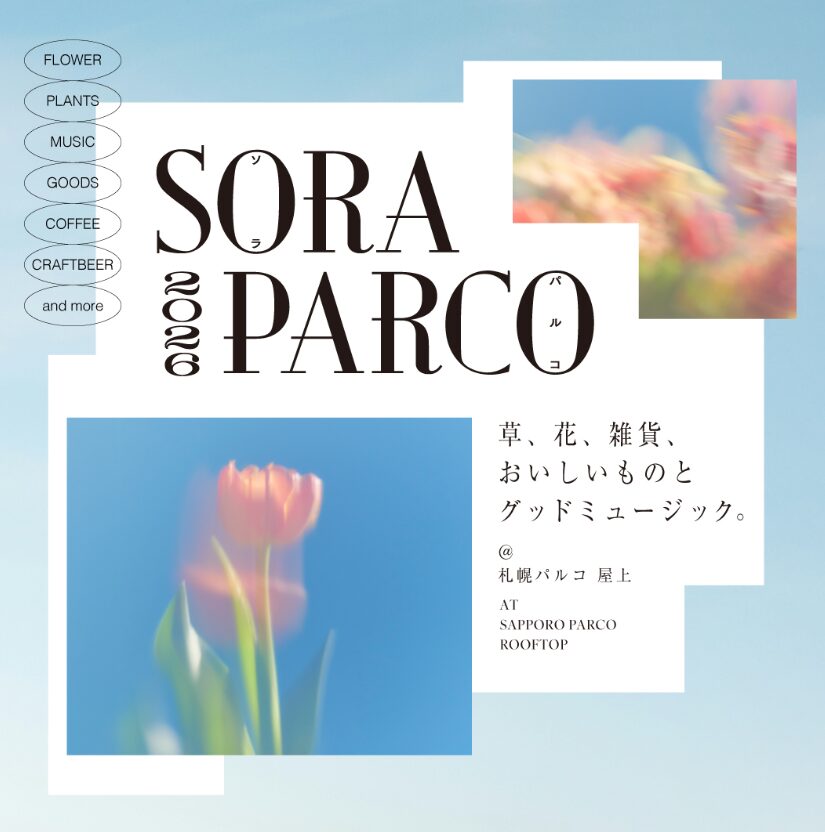 SORA PARCO 2026
