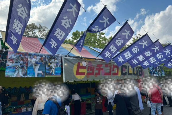札幌まつりピッチングクラブ