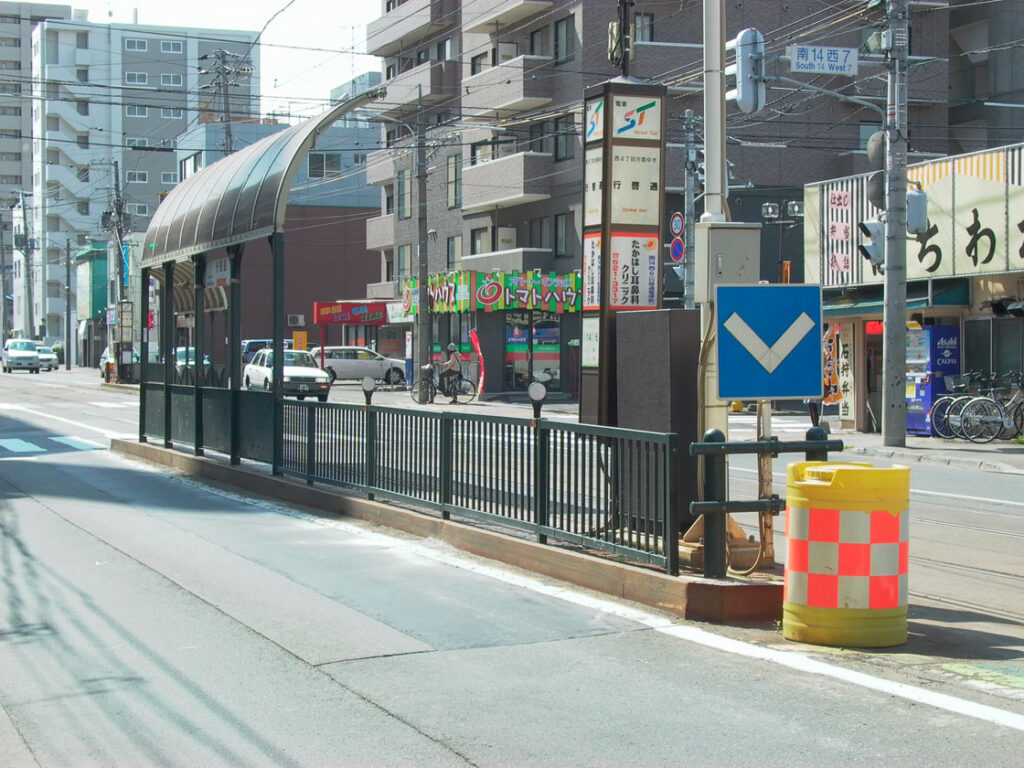 札幌行啓通り