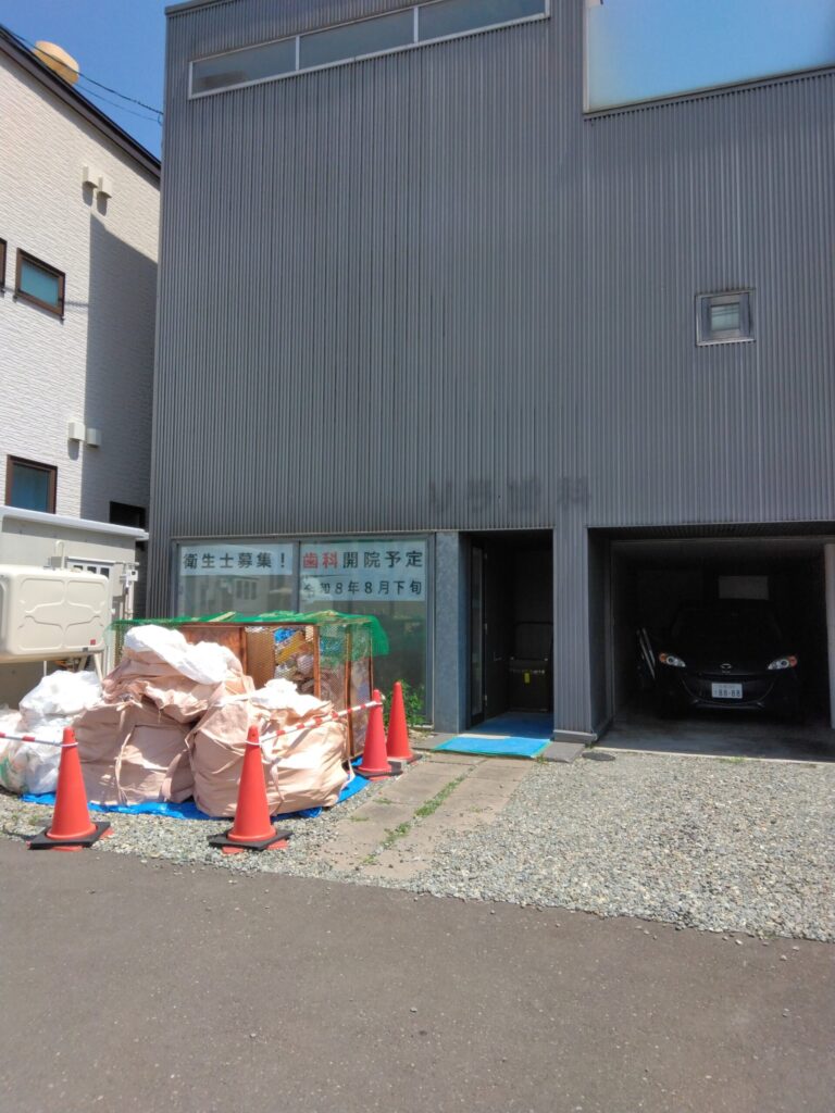 札幌山鼻に歯科 Amulette Dental Clinic(アミュレット デンタル クリニック)