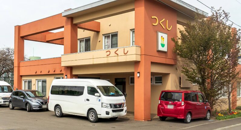地域交流多目的施設 つくし